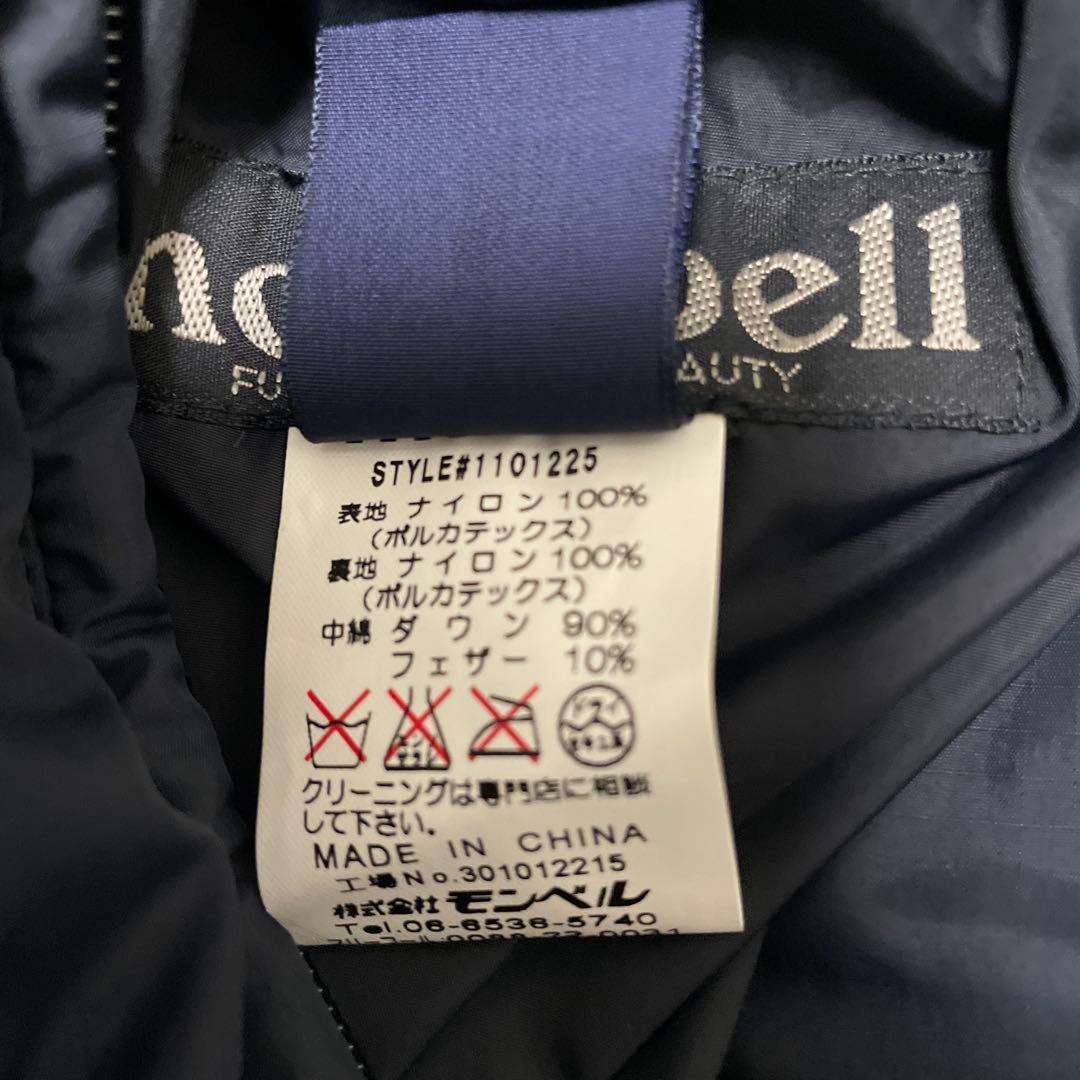 モンベル mont-bell トラベルダウンコートXL