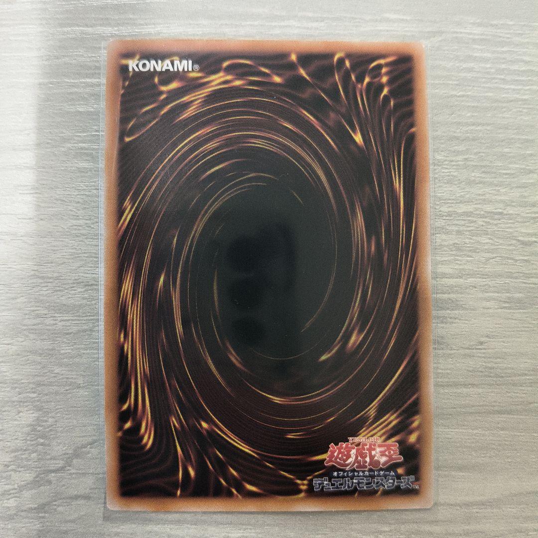 遊戯王 増殖するG 25thシーク RC04-JP005 クオシク 日版 #01