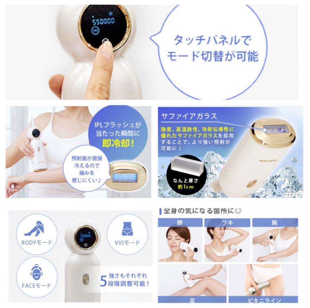 ⭐︎ゆっきー⭐︎アデランス DoRAISE アイスクリーン PRO