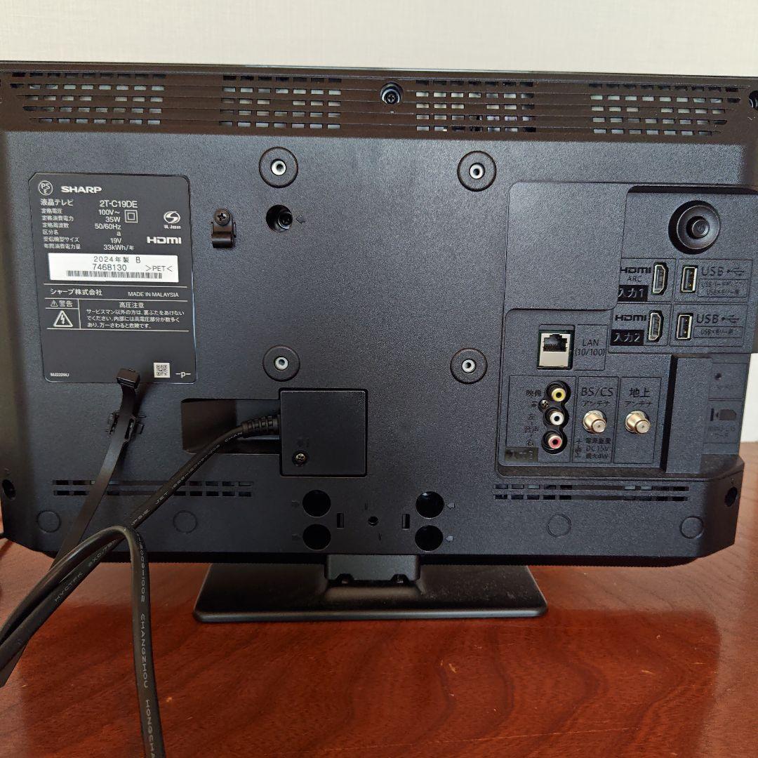 SHARP AQUOS 2T-C19DE 液晶テレビ 本体