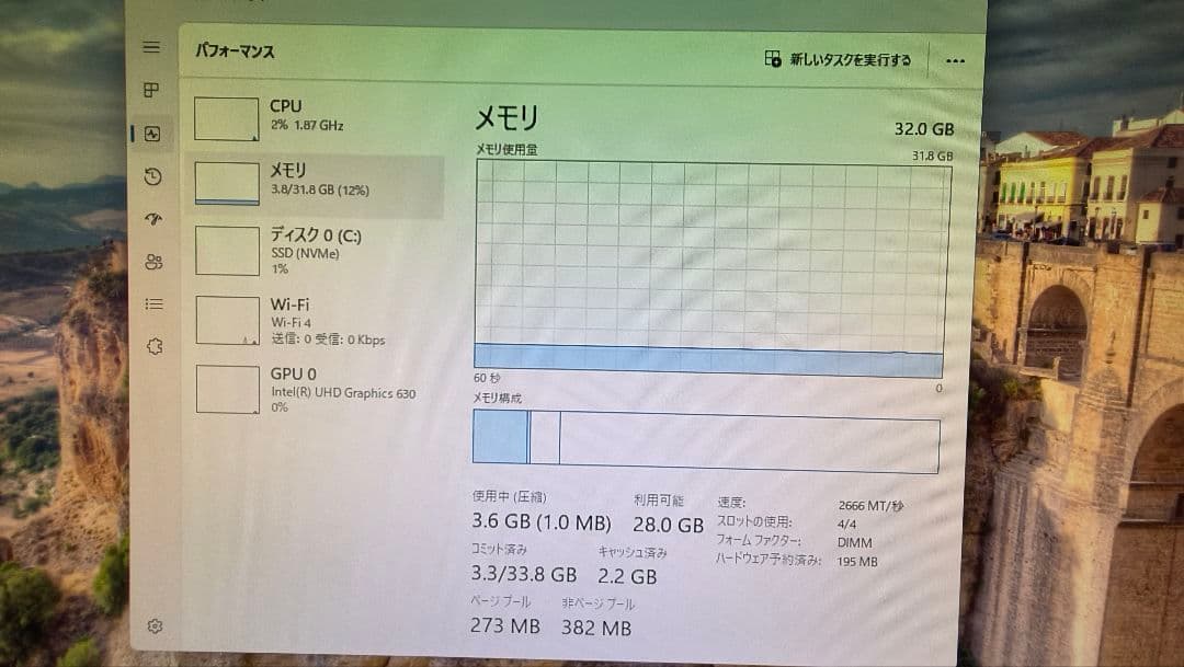 DDR4 8GBx4枚 32GB pc4-2666V 動作確認済み ③