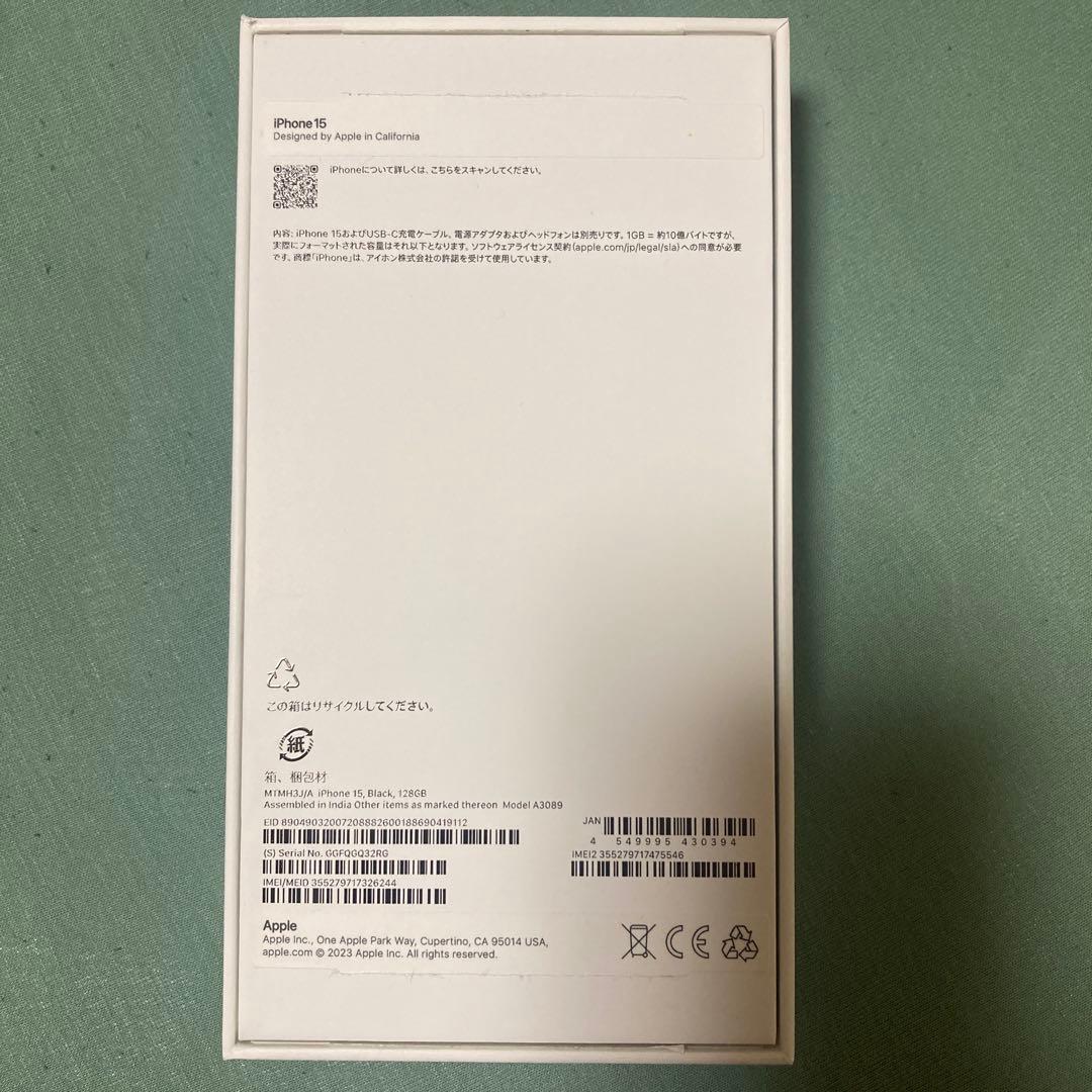 iPhone15 128g bk （ブラック）