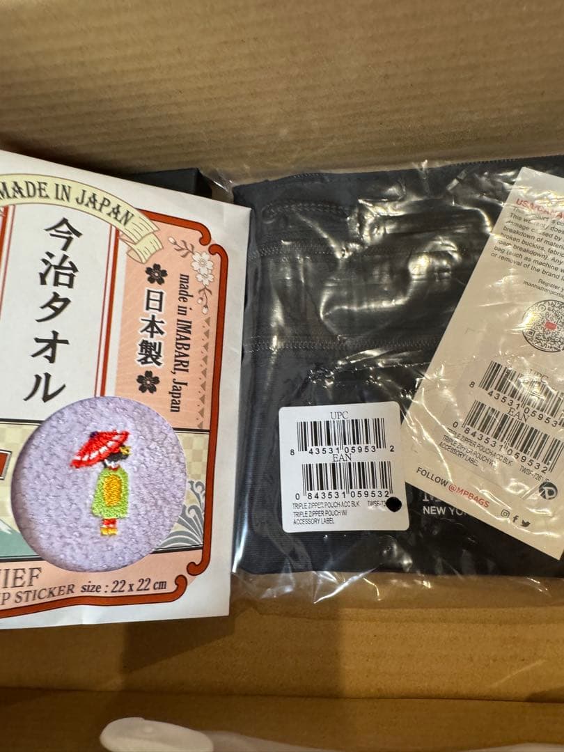 ヨドバシ　福袋　メンズ　ファッションバラエティ