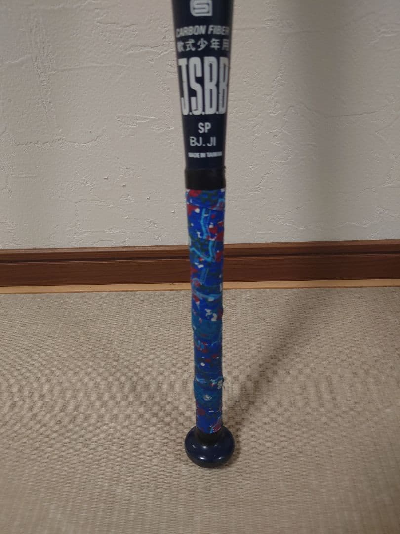 アシックス（asics）StarShine2nd 少年軟式バット