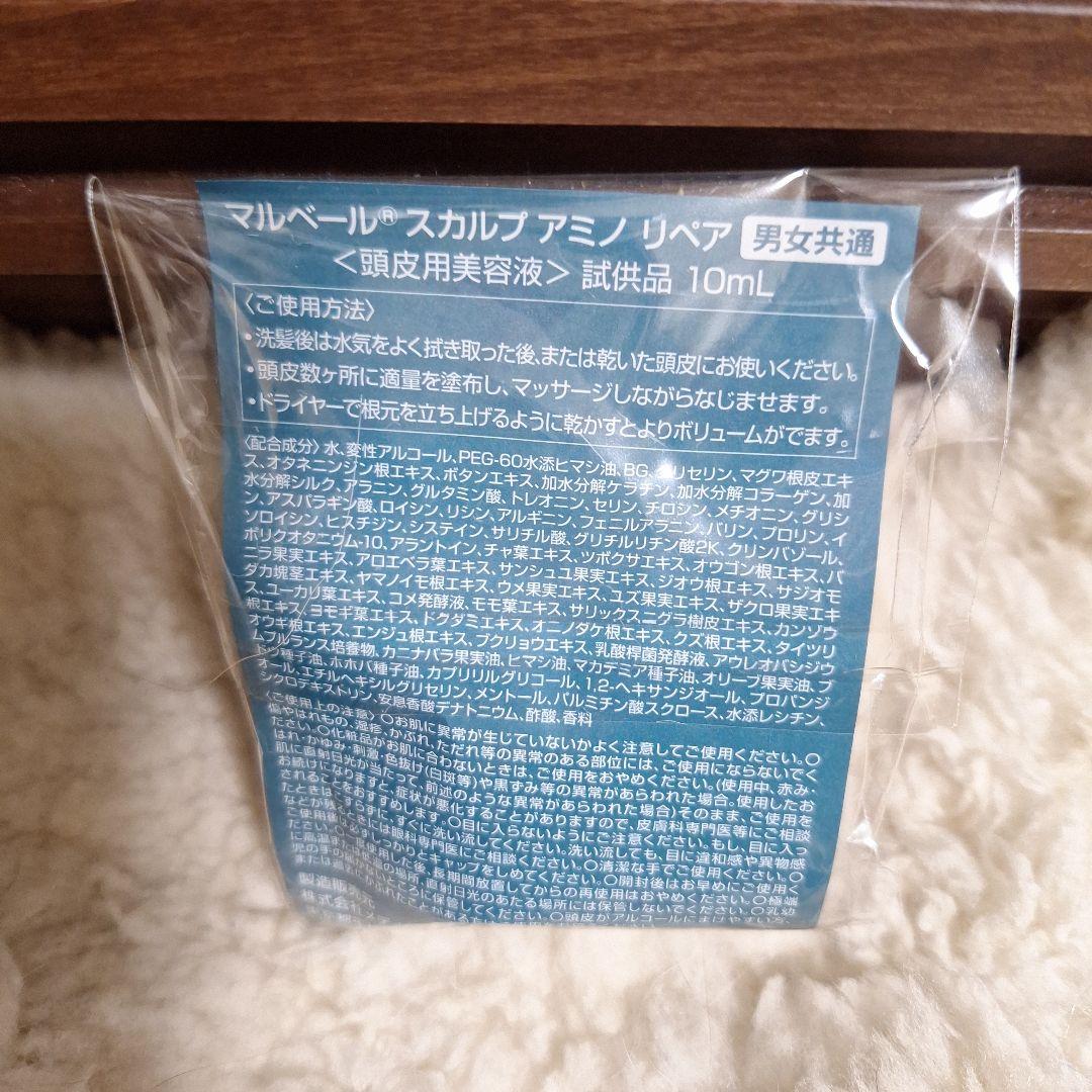 【新品】♥️おまけ付きマルベールロイヤルカラー EXプラス （ダークブラウン2箱