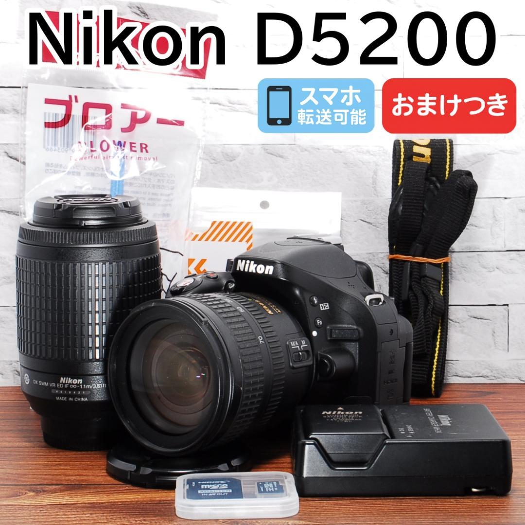✨初心者向け機種 スマホ転送可✨Nikon D5200ダブルレンズセット