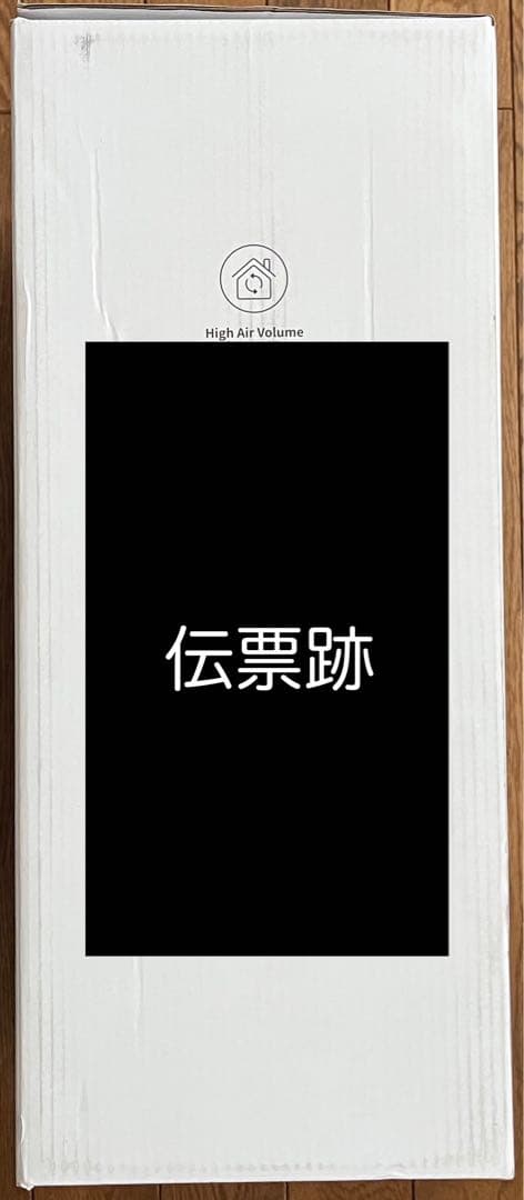 Switchbot スイッチボット サーキュレーター コードレス 新品 扇風機