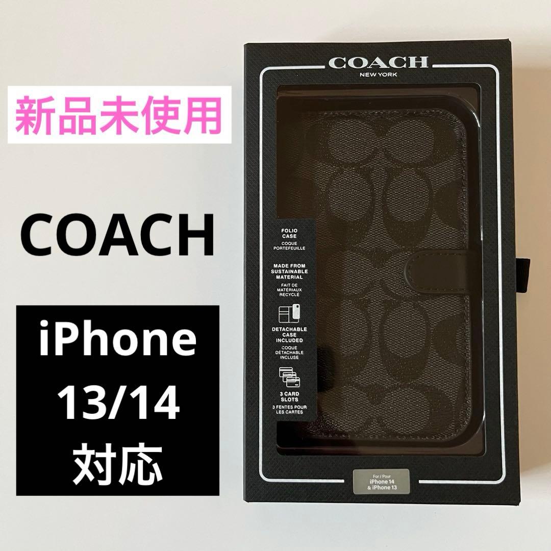 COACH 手帳型 iPhone13/14用ケース