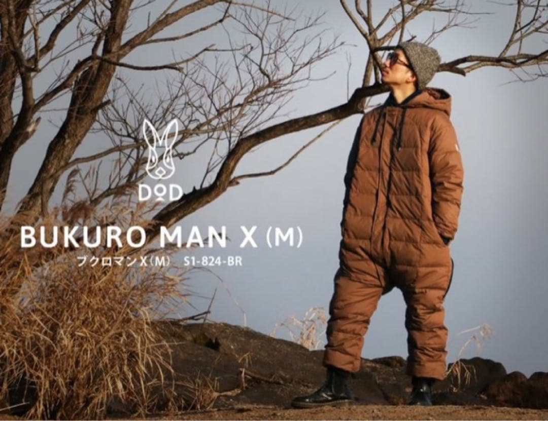 H*T様 ※販売•生産終了！BUKURO MAN X(M) S1-824-ＢＲ