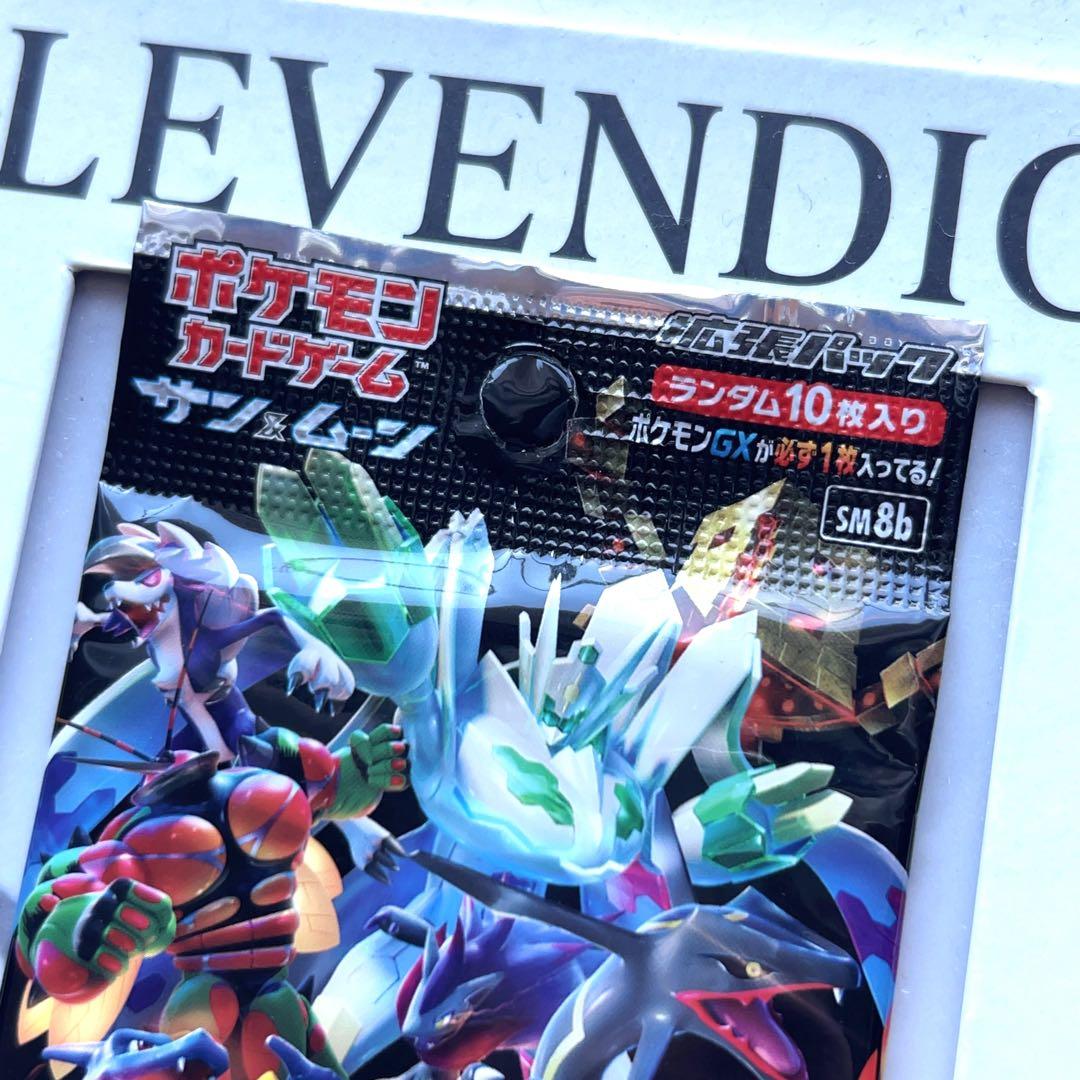 ポケモンカード サン&ムーン ハイクラスパック GX ウルトラシャイニー 未開封