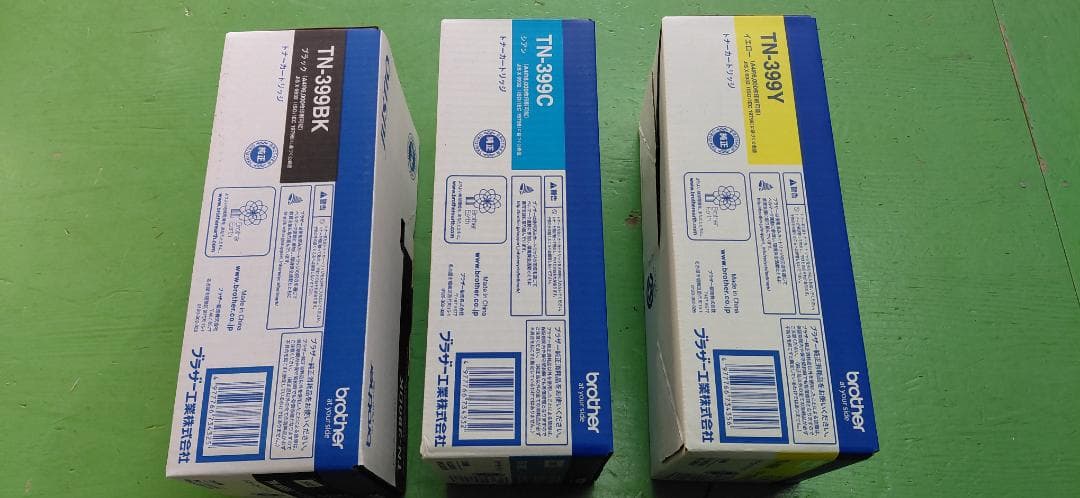 ブラザー 純正トナー TN-399BK/TN-399C/TN-399Y