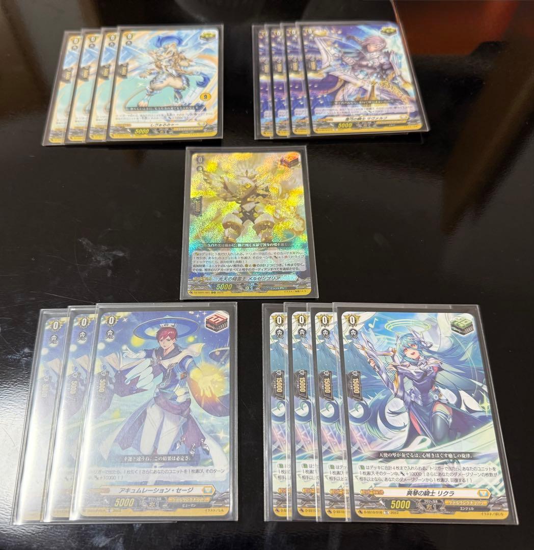 ヴァンガード ルアードデッキ