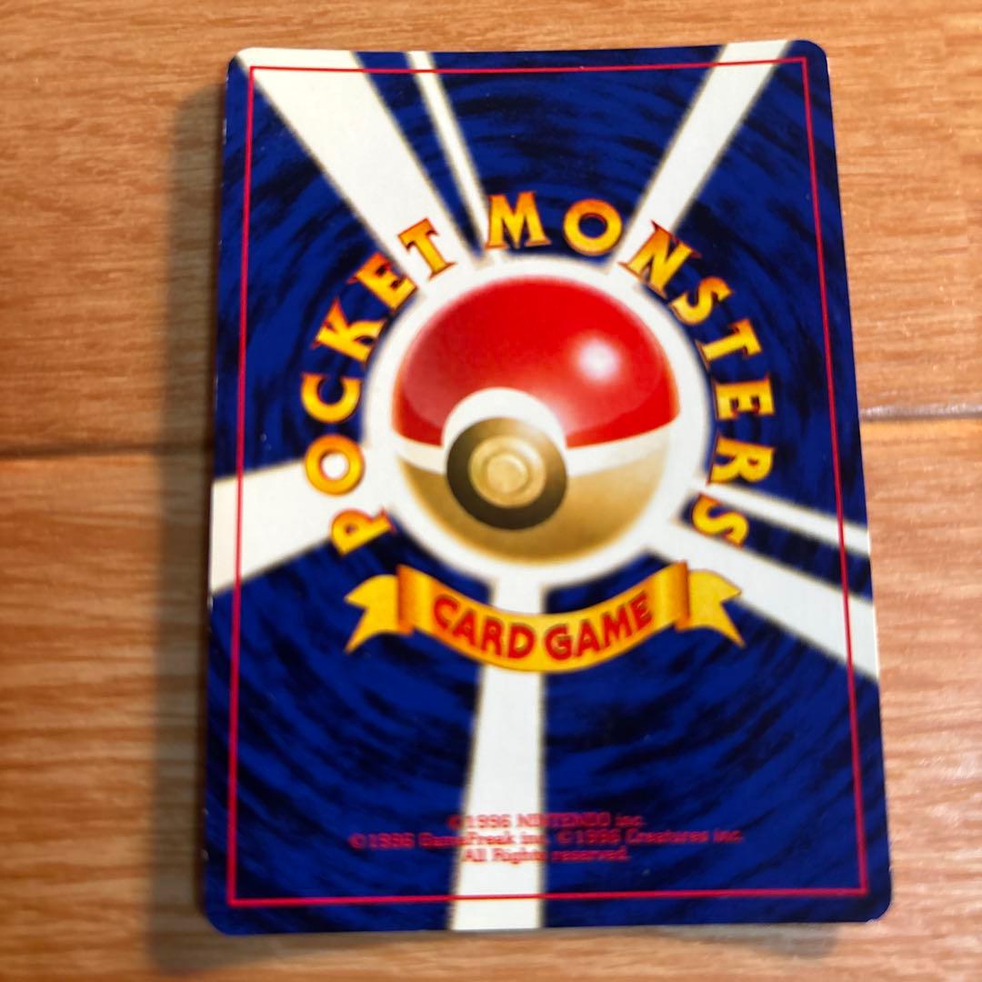 カツラのリザードン ★ ジム拡張第2弾 闇からの挑戦