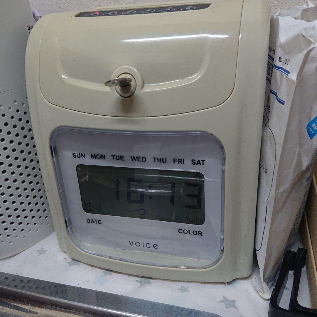 直接取引限定 voice