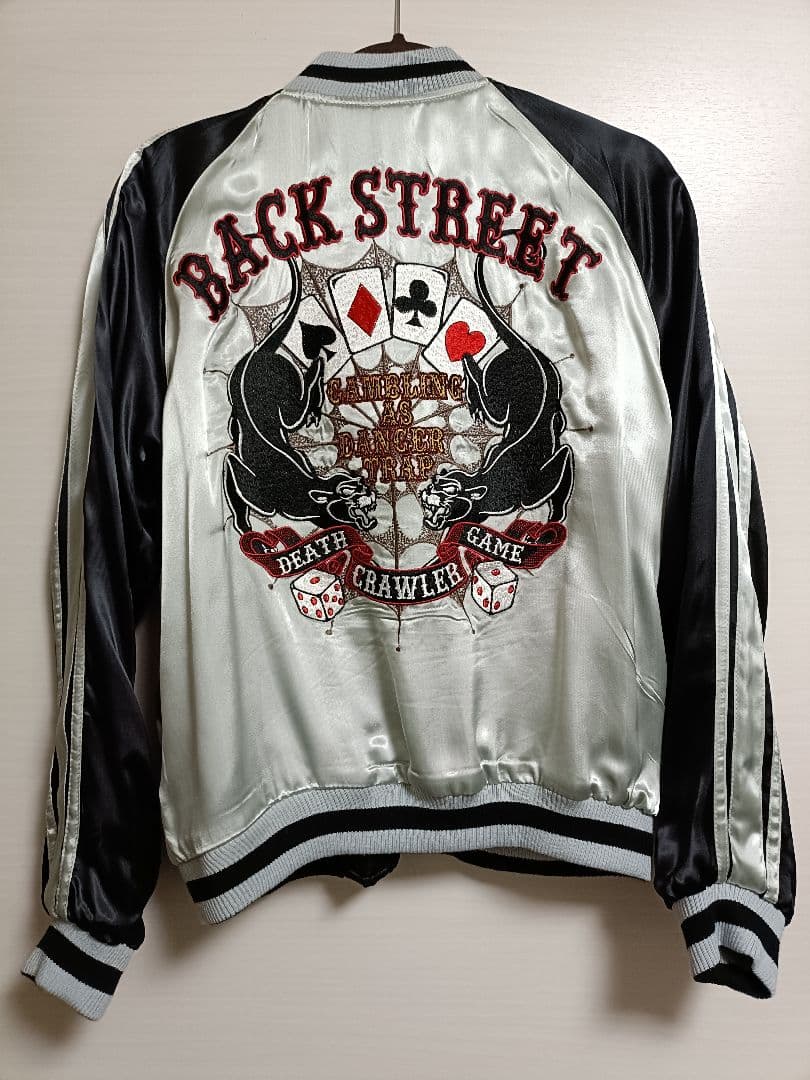 スカル刺繍 スカジャン ブラック・シルバー