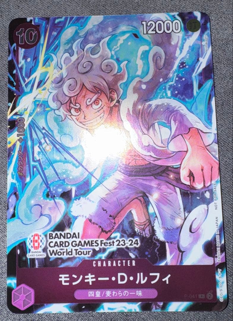 モンキー・D・ルフィ：週刊少年ジャンプ付録 その他⭐︎まとめ売り⭐︎