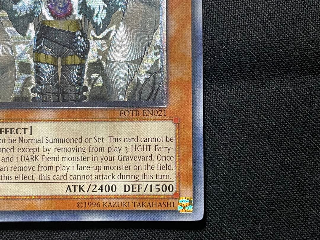 遊戯王　英語版　1st 天魔神エンライズ　リレーフ　アルティメットレア