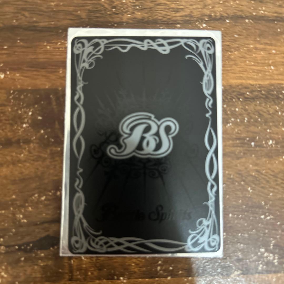 バトルスピリッツ　アルティメットムゲンドラゴン