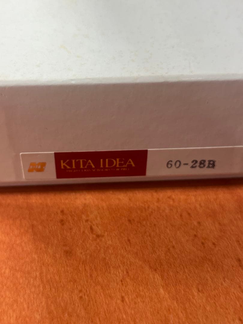 KITAIDEA 喜多アイディア PRO II セニング 20%～25%