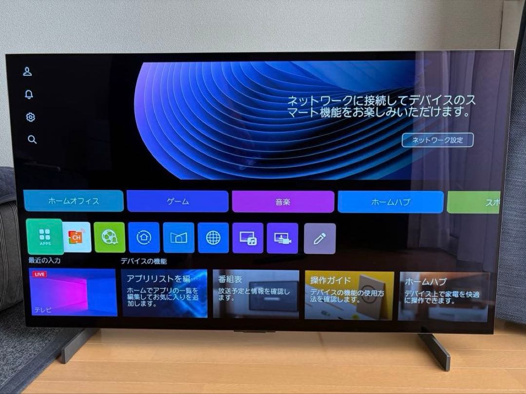 Z*3様 [ぼぼ新品]LG OLED42C4PJA 42インチ 有機ELテレビ