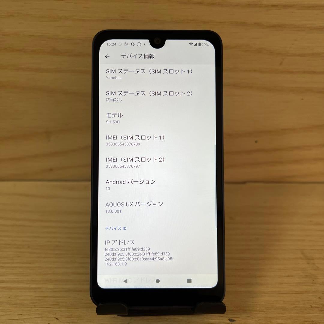 AQUOS wish 3 本体　E86