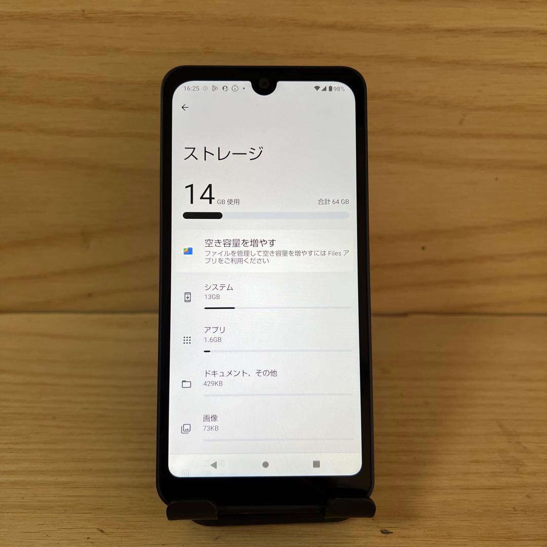 AQUOS wish 3 本体　E86