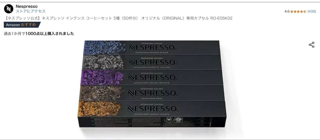 Outin ポータブルエスプレッソマシン スペースグレー& ネスプレッソカプセル