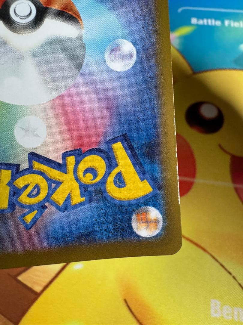 ポケモンカード ロケット団のファイヤーex SAR