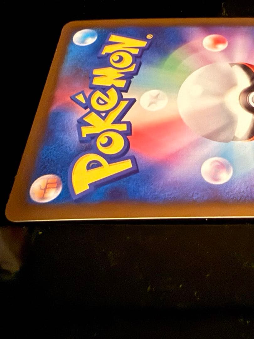 リザードン LV.76 1ED[DP6 092/092](「破空の激闘」)