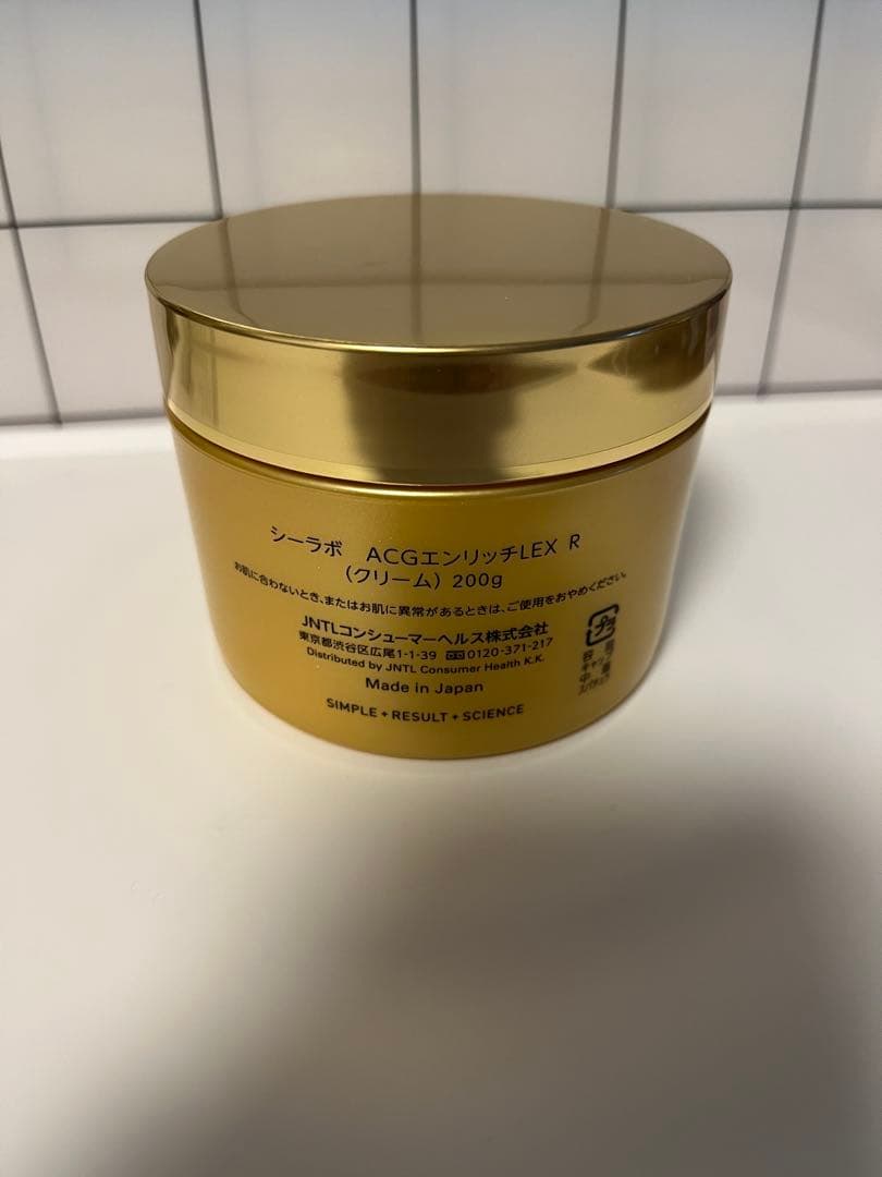 ドクターシーラボ ACGエンリッチLEX R クリーム 200g