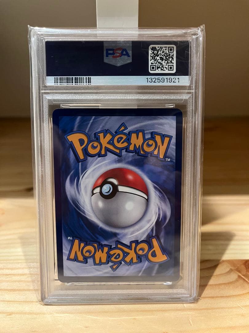 インドネシア版　バティックシャツのピカチュウ　PSA10 155/SV-P