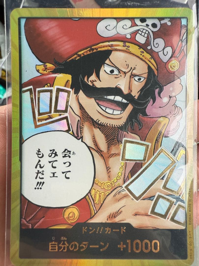 EGGHEAD CRISIS ONE PIECE EB-04 BOX＋α