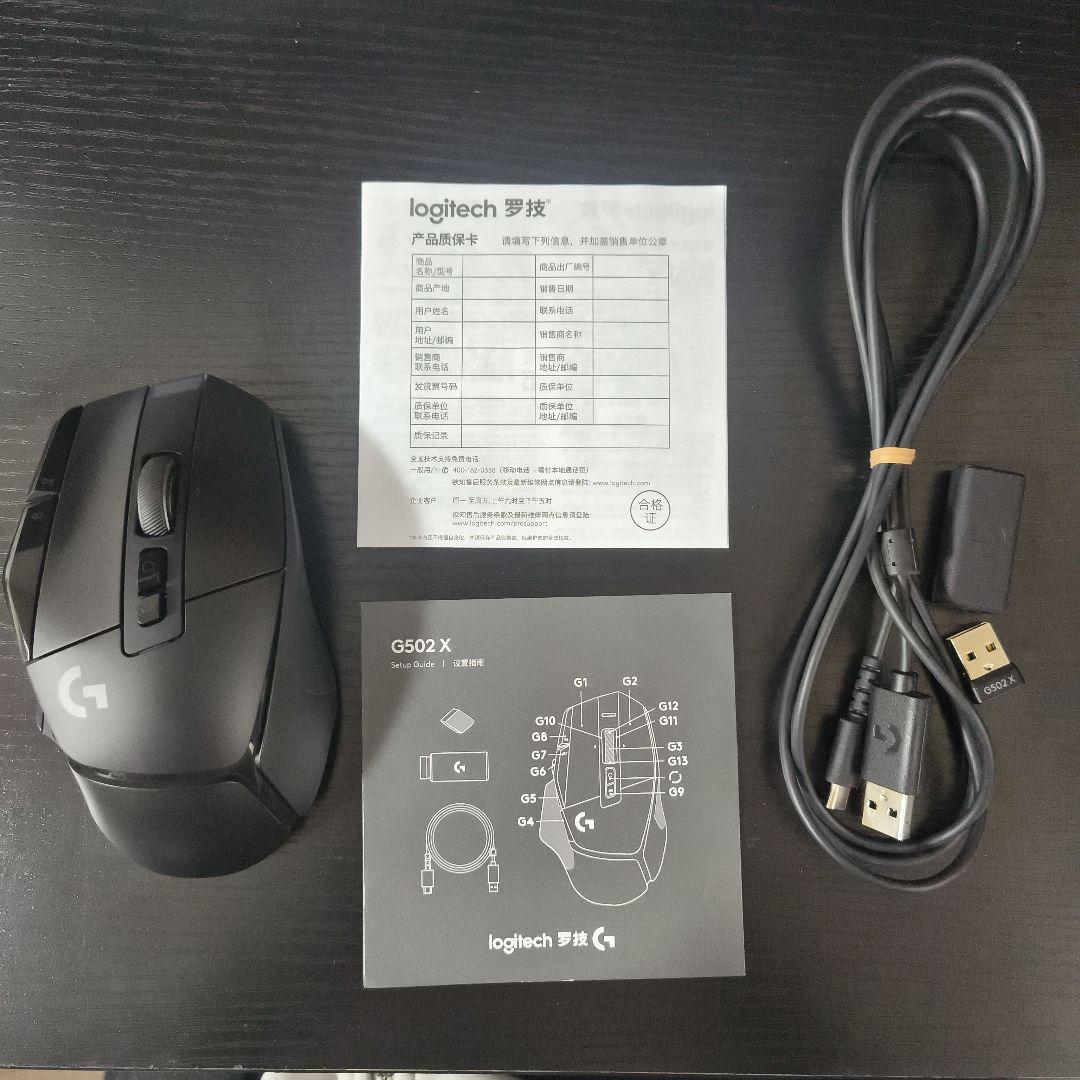 Logitech G502X Lightspeed ワイヤレスマウス