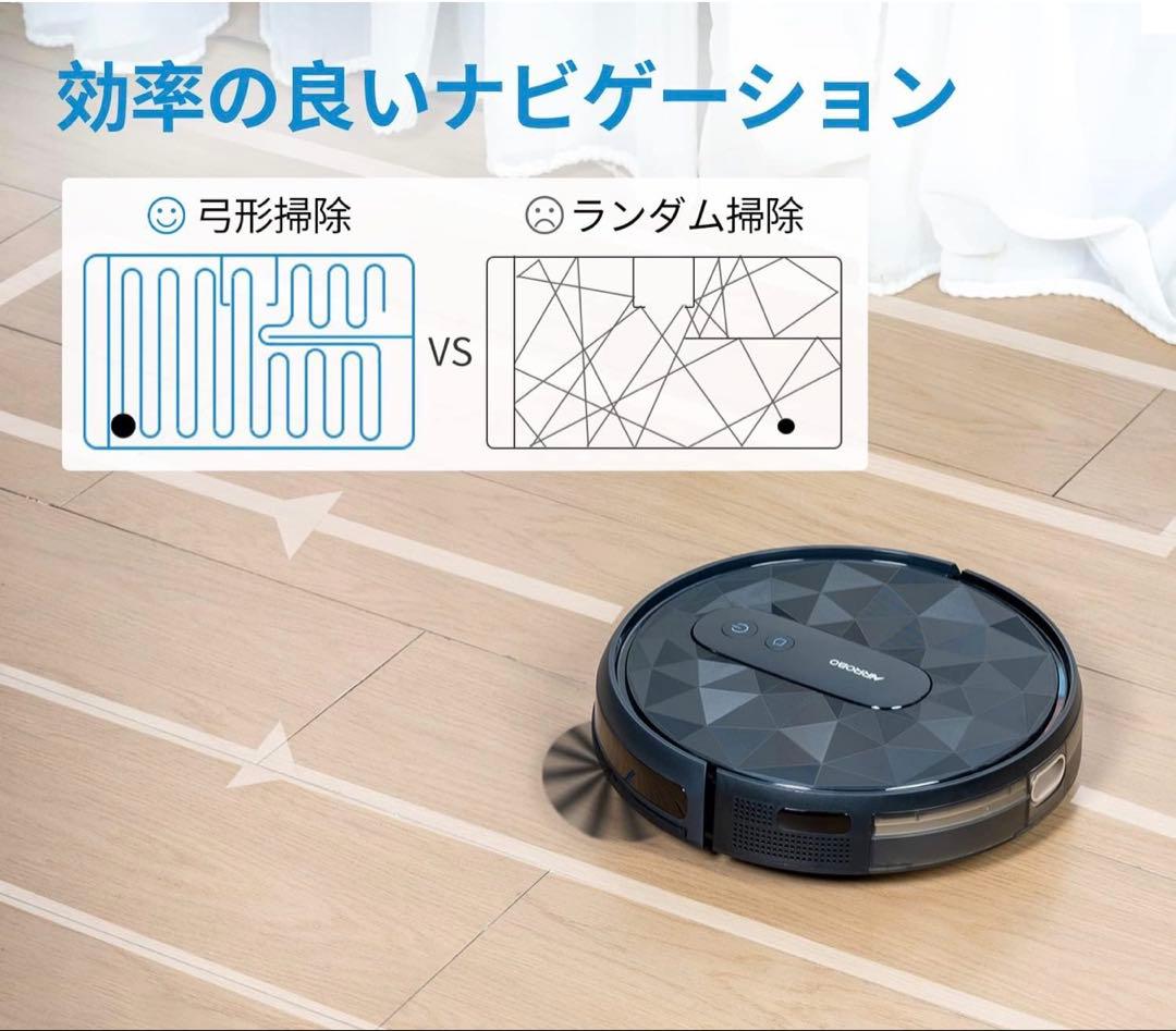 ロボット掃除機 お掃除クリーナー WiFi App対応 リモコン遠隔操作