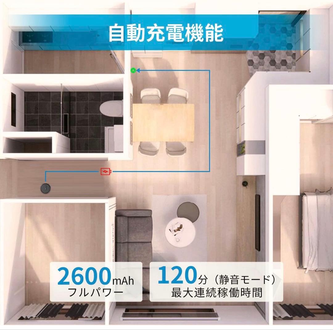 ロボット掃除機 お掃除クリーナー WiFi App対応 リモコン遠隔操作