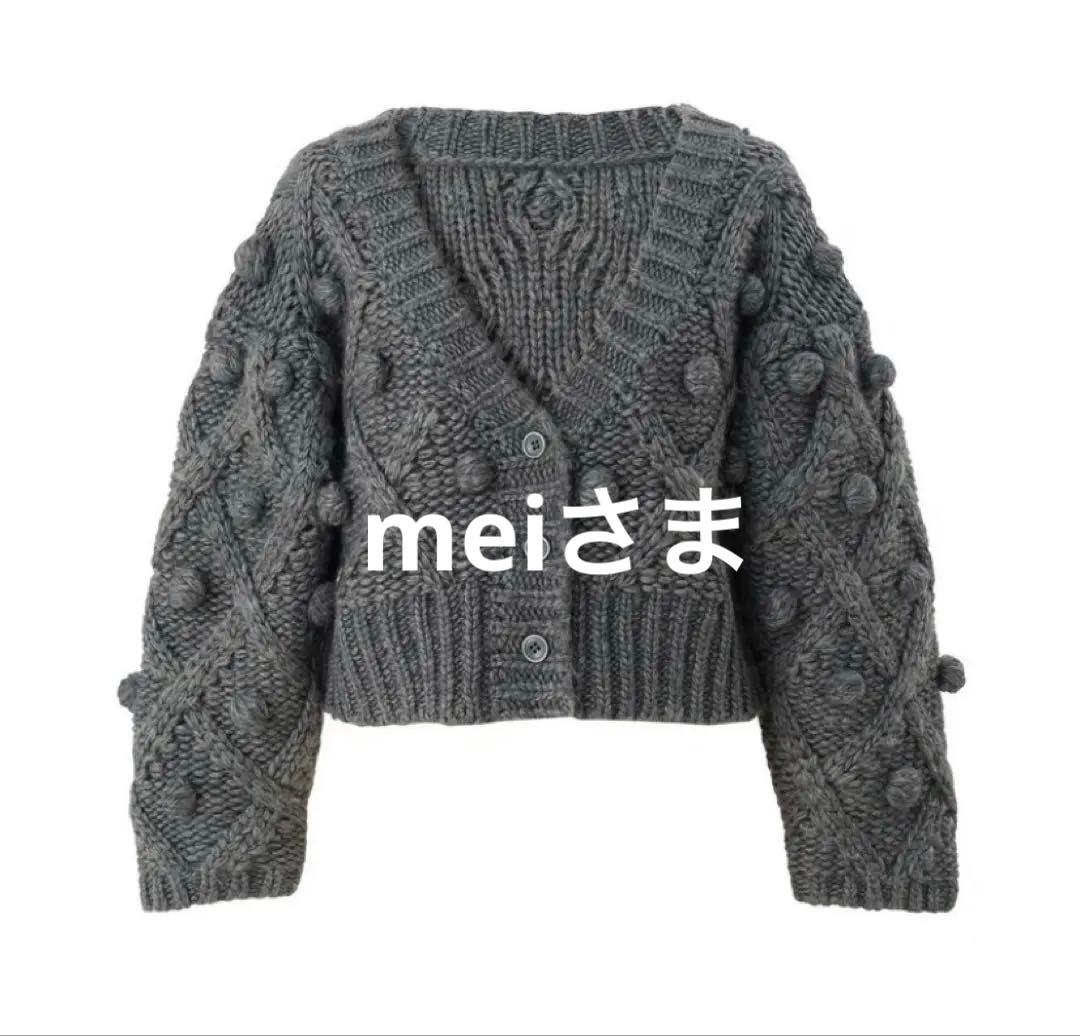 シーニュ cygne 手編みポンポンカーディガン Florent