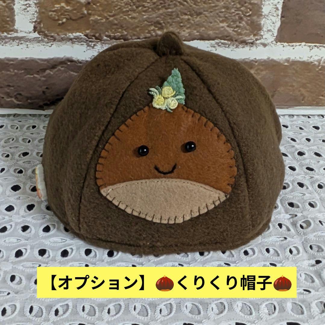 さくらシャンちゃん専用♡シャオシャオ♡レイレイ♡応援コスチュームリーススティック