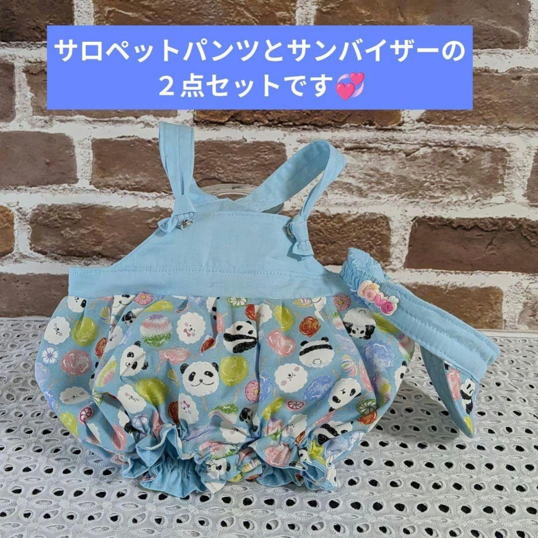 さくらシャンちゃん専用♡シャオシャオ♡レイレイ♡応援コスチュームリーススティック