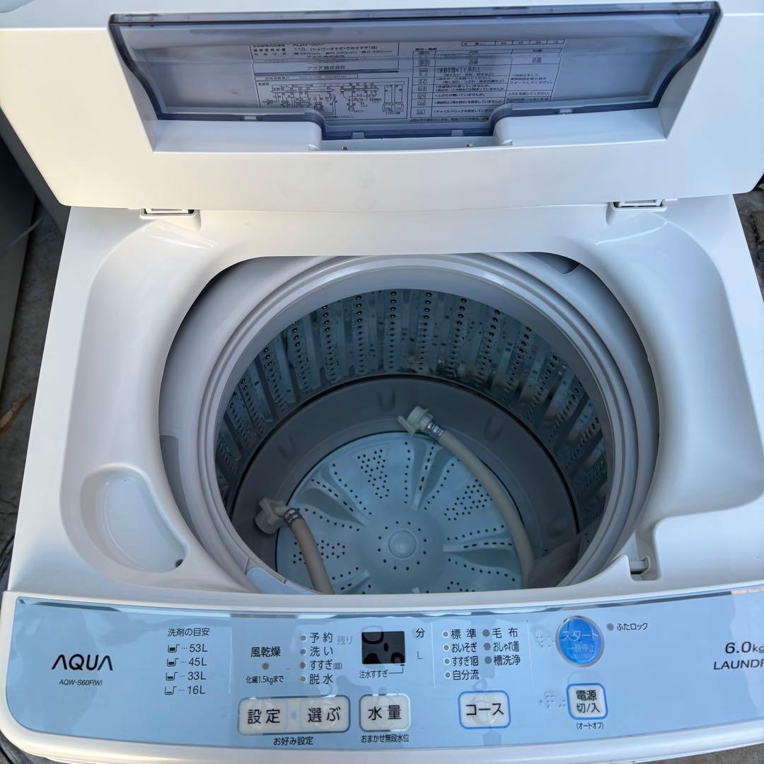 AQUA 6.0kg 全自動洗濯機 AQW-S60F ◇2017年製