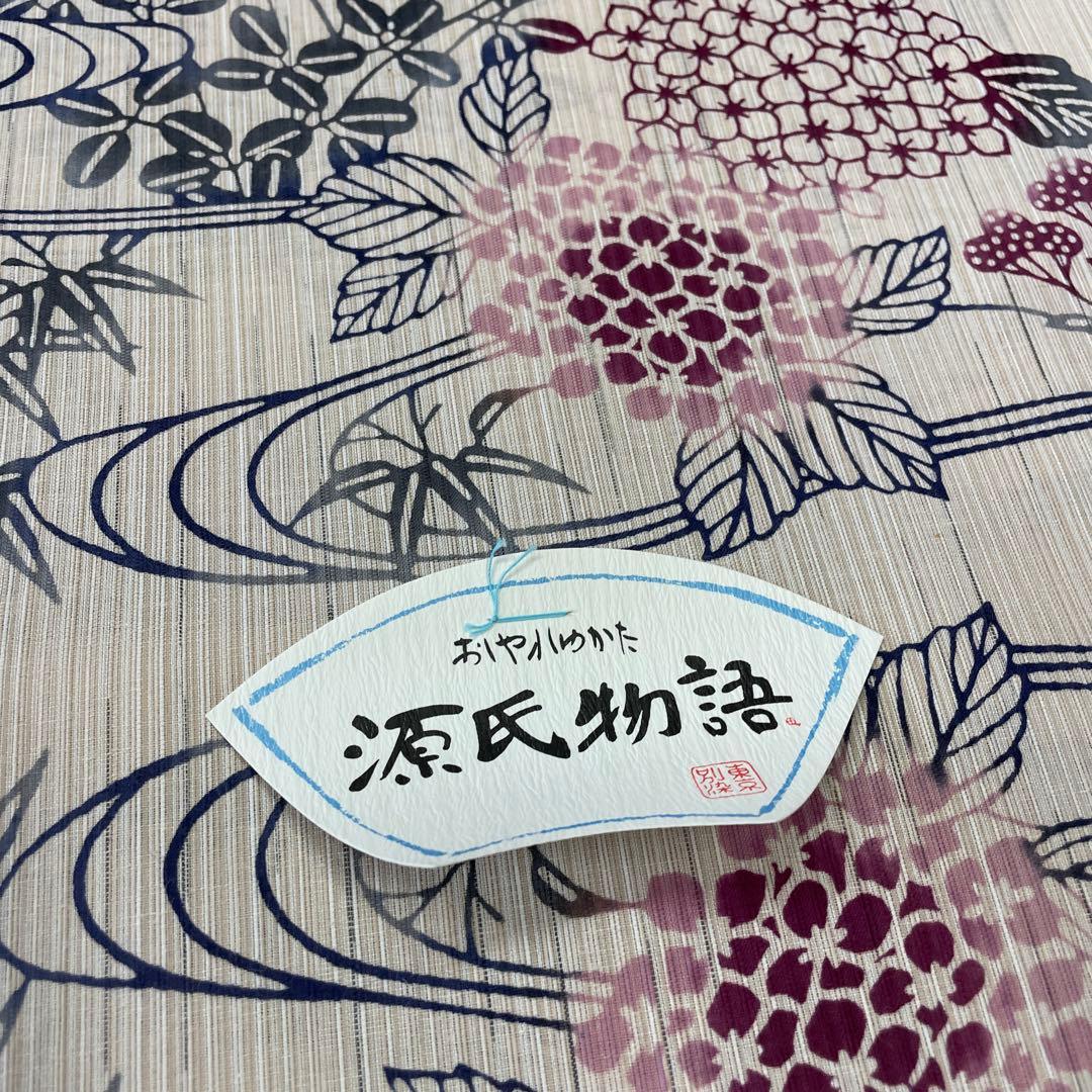お仕立て代等込み 新品 本染 源氏物語 さわらび 綿麻 おしゃれゆかた 浴衣