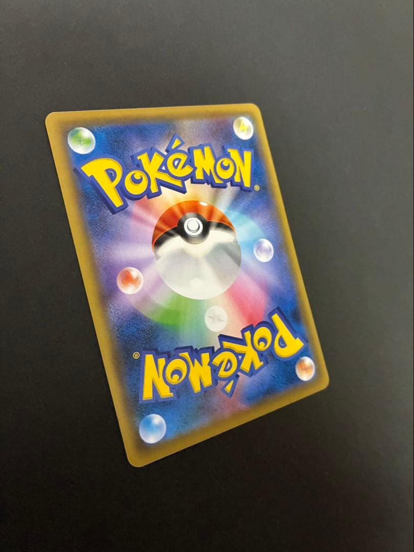 ポケモンカード 救助隊DXのピカチュウ 036/S-P ゲオ限定プロモカード