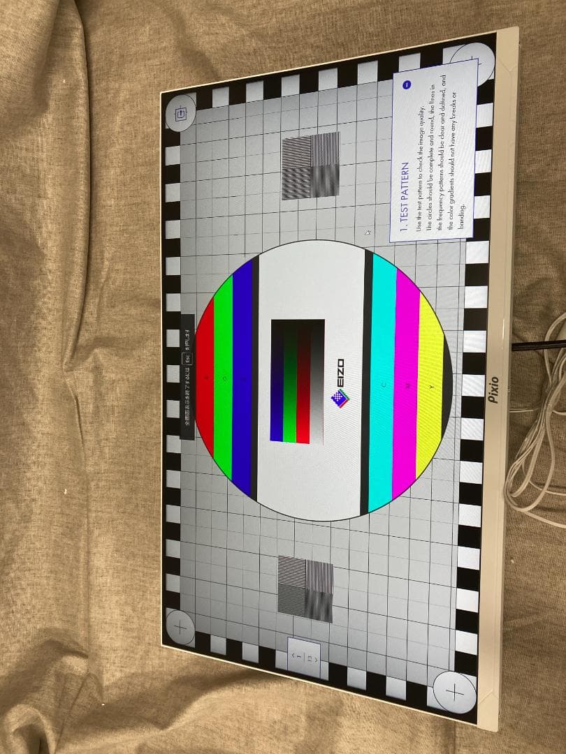 C*.様 Pixio PX248 Wave White ゲーミングモニター