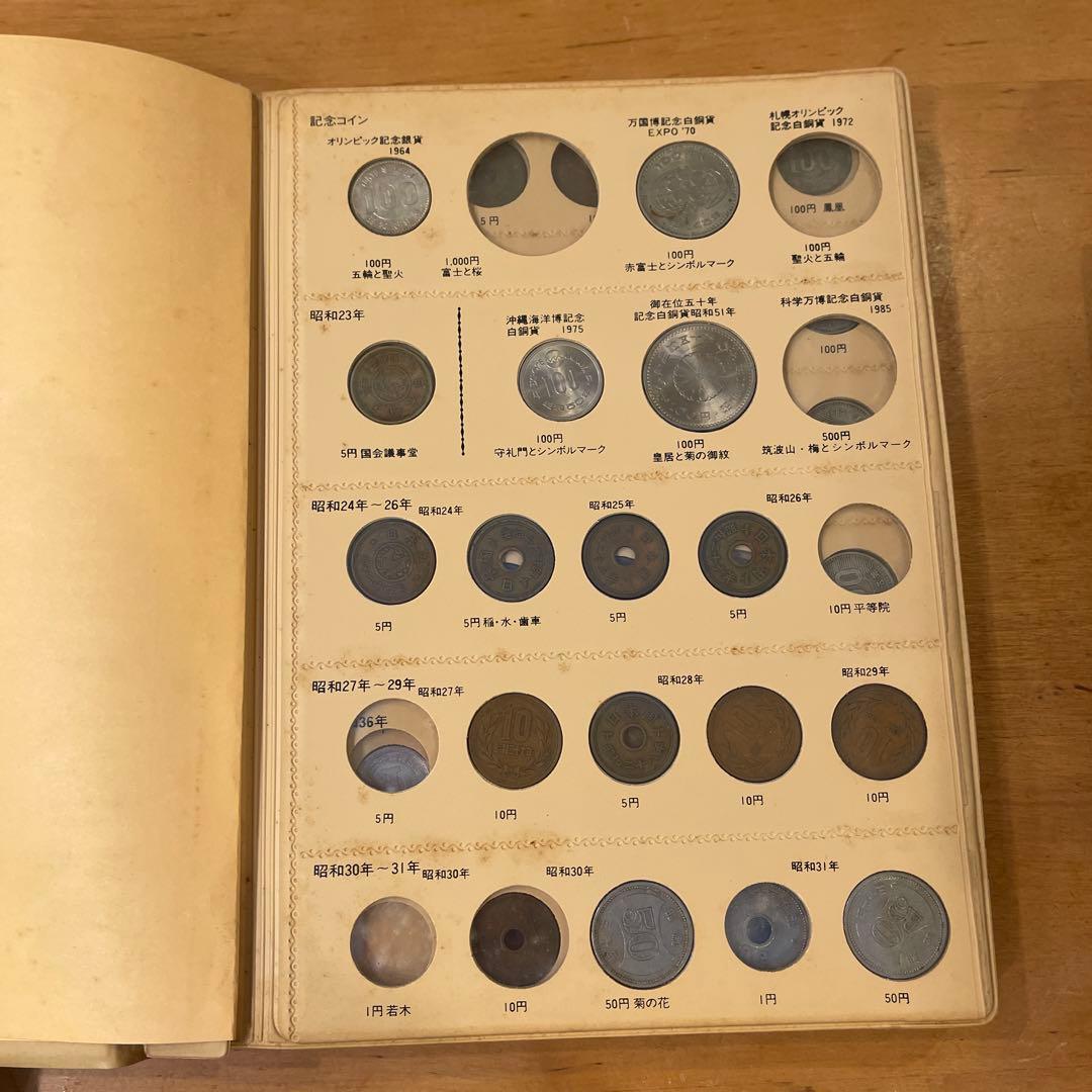 ★現行アルバム 【2冊セット】昭和23年〜昭和65年