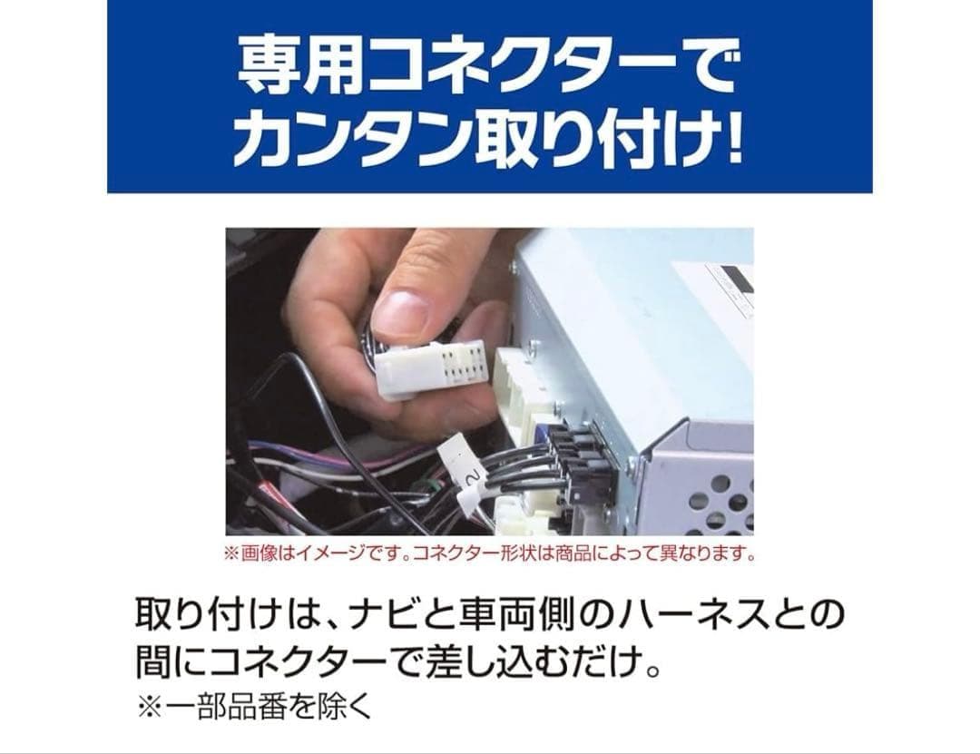 512174 データシステム　TTV441 ハリアー/LX600用