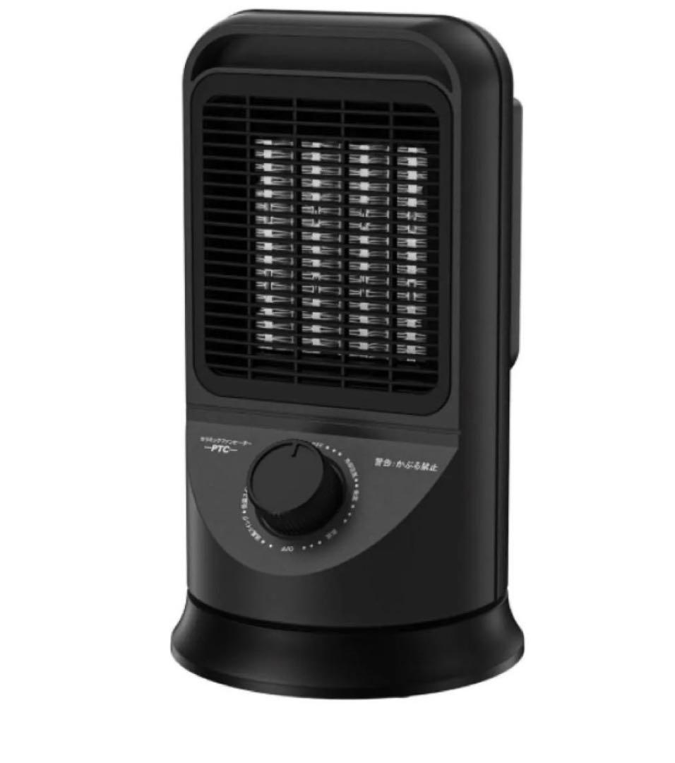 小型ヒーター セラミックヒーター　ファンヒーター　電気ストーブ　暖房器具