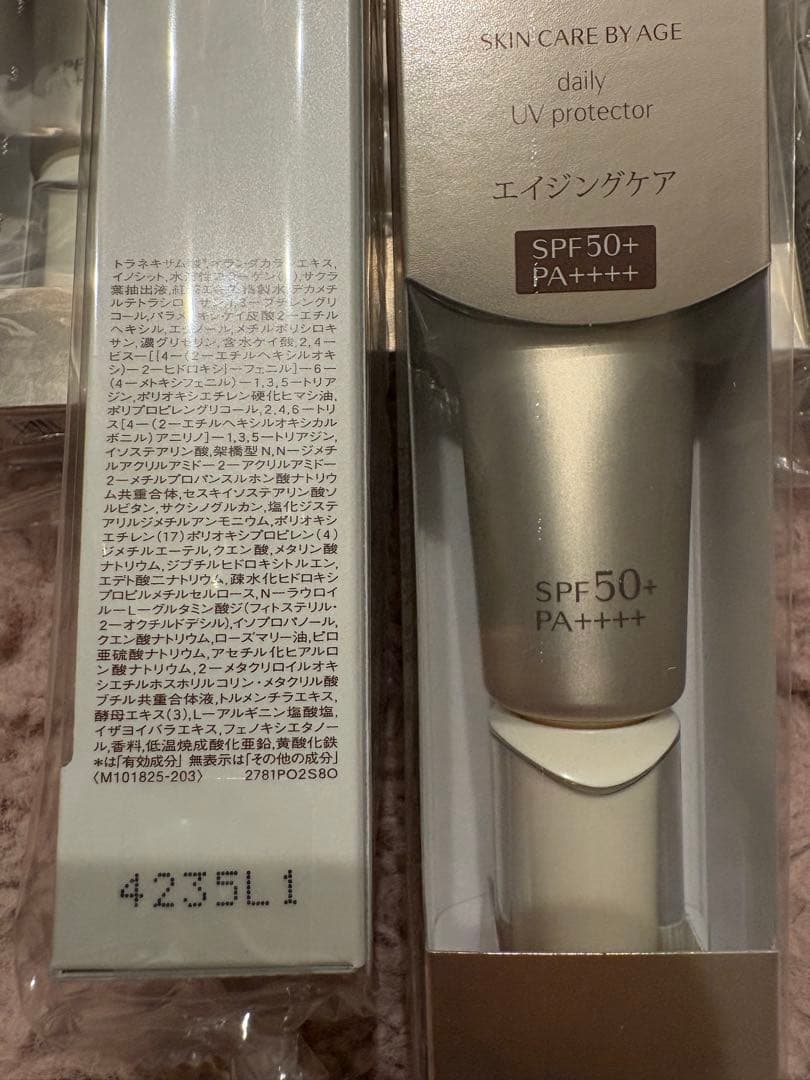 エリクシール　デーケアレボリューションSP+ 6本セット