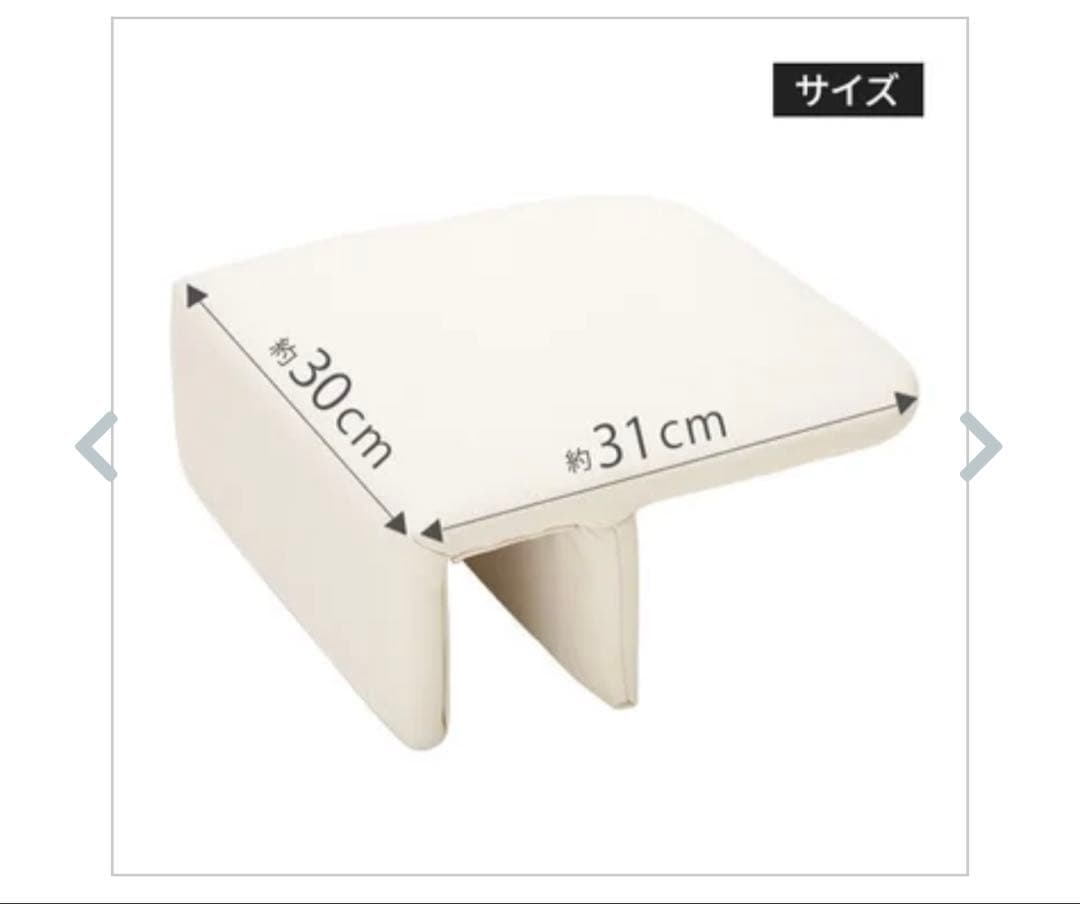 リョウレイ 【美容サロン用ソファ】