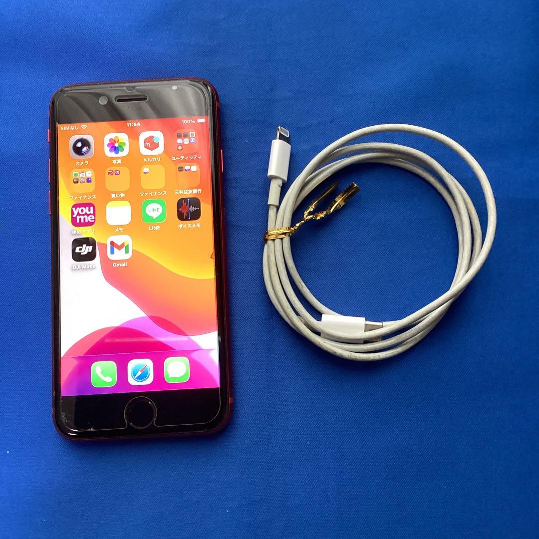 iPhone SE （第2世代）　ケーブル付き