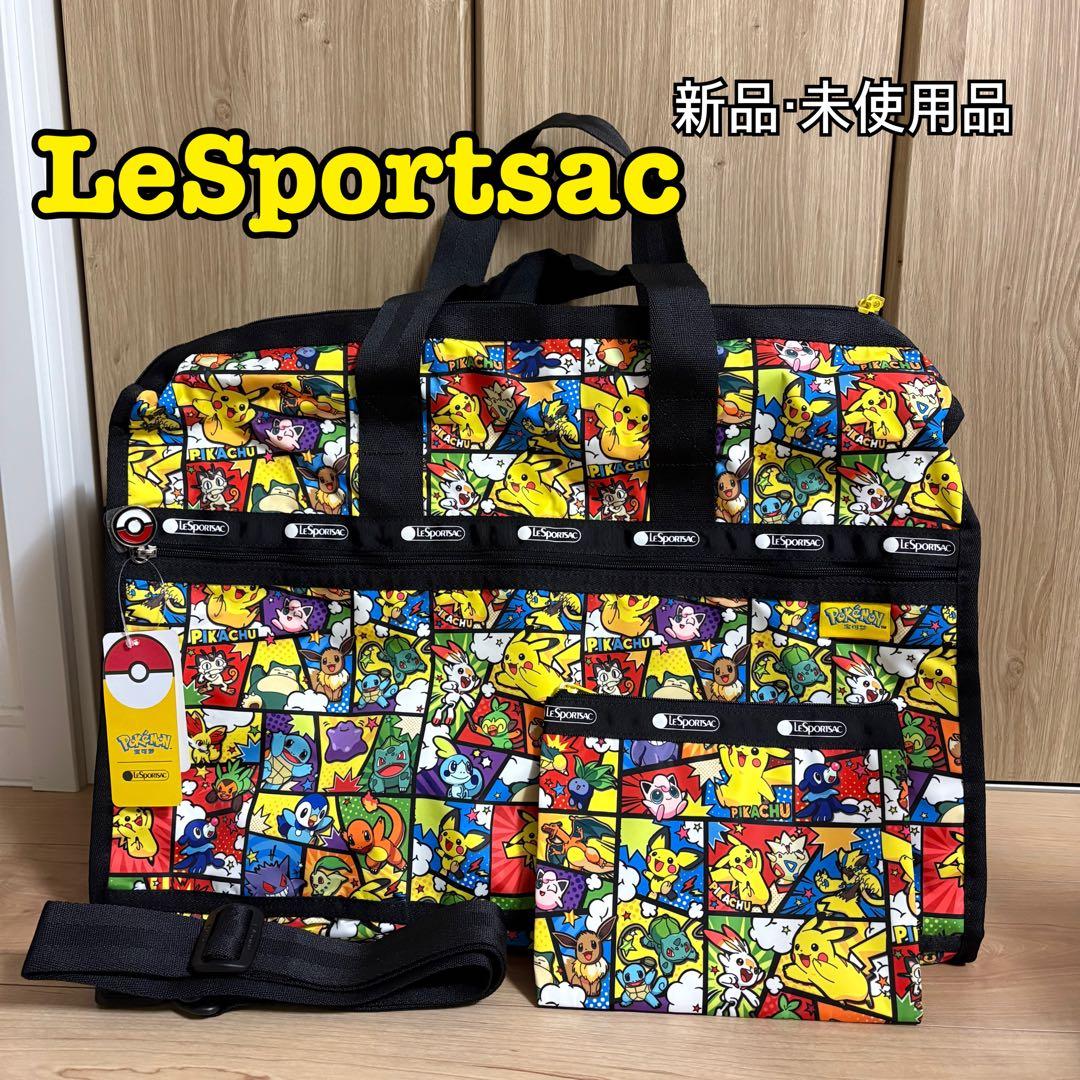 【希少】レスポートサック　ボストンバッグ　ラージタイプ　ポケモン　ピカチュウ