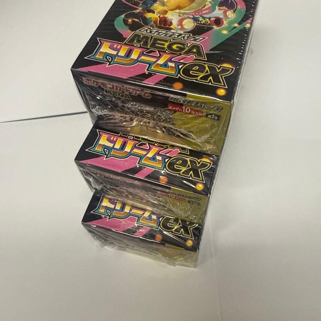 プレスト販売 ポケモンカード MEGAドリームex シュリンク付き3BOX